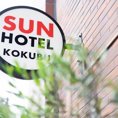 Sun Hotel Kokubu Kagoshima Kirishima Exterior foto